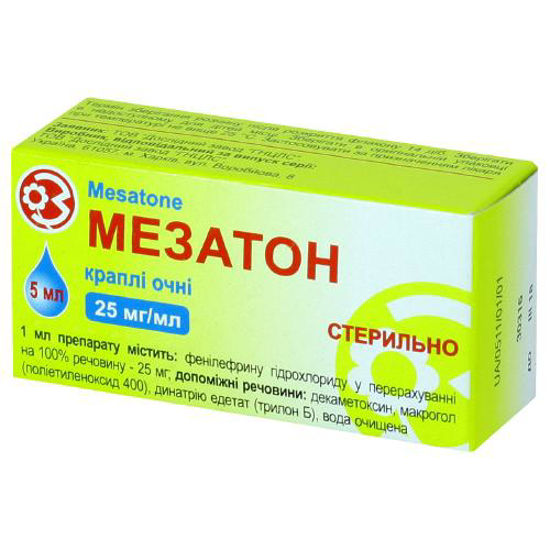 Мезатон капли глазные 25 мг/мл 5 мл